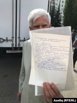 Рафаил Хәкимов