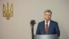 Петро Порошенко свідчить у справі про державну зраду Віктора Януковича. Київ, 21 лютого 2018 року