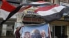 Poster cu liderii Hamas şi Fatah