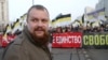 Дмитрий Демушкин на "Русском Марше"