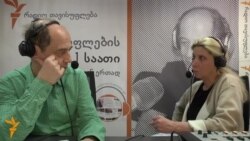 მსოფლიო ფსიქიატრთა ასოციაციის რეგიონალური კონფერენცია საქართველოში
