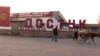 Граница Таджикистана с Кыргызстаном, город Исфана, Согдийский район,13 февраля 2012 года.