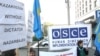 Активисты казахской диаспоры проводят акцию протеста перед отелем «Софител Виктория» в столице Польши, где проходит конференция ОБСЕ. Варшава, 24 сентября 2007 года. 