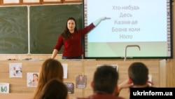 Урок української мови (ілюстраційне фото)