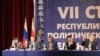 Тайным голосованием «единоосы» утвердили и партийный список, и кандидатов-одномандатников