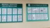 Belarus - Medical tourism in Hrodna (hospital, sanatorium, clinic, treatment). Hrodna, 12Sep2018