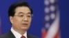 Chinese President In U.S. For Summit