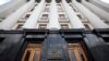 Будівля Офісу президента України