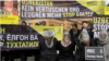 Amnesty International уюму кыйноолорду токтотуу талабы менен Өзбекстандын Берлиндеги элчиканасынын жанында уюштурган акция. 2014-жыл, октябрь.