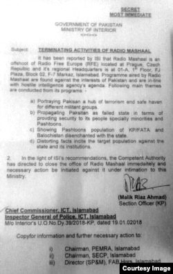 The closure order received by RFE/RL's Radio Mashaal