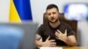 Владимир Зеленский