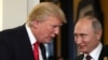 АКШ президенти Дональд Трамп жана Орусиянын президенти Владимир Путин Вьетнамдагы саммитте, 11-ноябрь 2017-жыл.