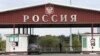 Пропускний пункт Нехотеєвка на кордоні Росії з Україною. Архівне фото