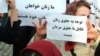 Activists Protest Parliament Move To Approve Polygamy