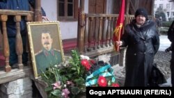 სტალინს პანაშვიდი