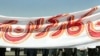 Iran -- Iranian workers protest against unfair circumstance,19Jun2006