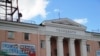 Башкортстан телевидениесе үзәге бинасы