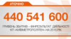 <a href="http://d2sm7zsv31srxc.cloudfront.net/uk-UA/2015/08/24/4a336577-b6b3-4b05-9b55-a78c7b856e67.pdf" target="_blank"><strong>ДЖЕРЕЛО ІНФОРМАЦІЇ</strong></a><br />
Сторінка проекту Радіо Свобода&nbsp;<a href="/section/tochno/4571.html" target="_blank"><strong>#Точно</strong></a>