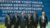 Гурӯҳе аз соҳибкорони кишварҳои узви Созмони Ҳамкории Шонгҳой пас аз мулоқот дар Душанбешаҳр