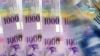 Девальвація першої провідної західної валюти – швейцарського франка