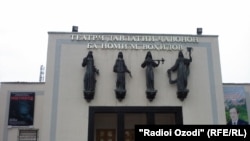 Театри давлатии ҷавонон.