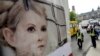 Европа соту: Тимошенко мыйзамсыз камалган 