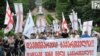 Вчера в центре Тбилиси с лозунгами «Давид Гареджи – это часть Грузии!» было организовано шествие, участники которого требовали, чтобы власть ни в коем случае не уступала спорную часть монастыря Азербайджану