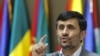 President Ahmadinejad speaking at opening of the NAM conference