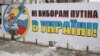 Во время акции протеста у посольства России в Киеве в день выборов российского президента, 18 марта 2018 года (иллюстрационное фото)