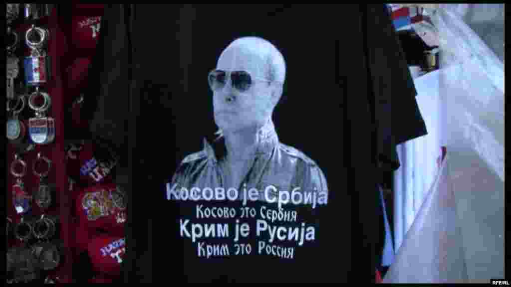 "Kosovo is Serbia, Crimea is Russia" reads the caption on this T-shirt. Russia annexed Crimea in March, while Serbia lost control of Kosovo after a campaign of NATO air strikes in 1999 and years of UN administration.