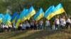 Діти з українськими прапорами під час відзначення Дня незалежності України. Закарпаття, 24 серпня 2015 року