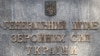 Генштаб ЗСУ спростував повідомлення про окупацію сіл Запорізьке та Новогеоргіївка, наголошуючи, що українські сили продовжують контролювати ці території