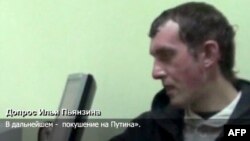 Ilya Pyanzin, imagine de la Canalul Unu