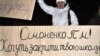 Ukrainian Language 'Under Pressure'