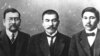 Лидеры движения «Алаш-Орда» Ахмет Байтурсынов, Алихан Бокейхан и Миржакып Дулатов. 