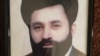 Акс аз бойгонӣ