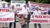 Оьрсийчоь- Коррупцина дуьхьала хьажийна йолу митинг. Москох, 02МАНГ2009