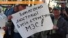 Люстрації та патріотичної позиції вимагали під МЗС