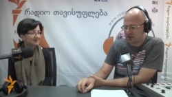 ესმა მანია ხელნაწერთა ცენტრის შესახებ