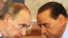 Володимир Путін ти Сильвіо Берлусконі 