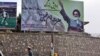 A large billboard in Kabul, erected by the Islamic Shura of Kabul, to mark the anniversary of the death of former Iranian Supreme Leader Ayatollah Khomeini