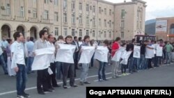 საპროტესტო აქცია გორში