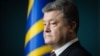 Порошенко хоче скоординувати «заходи тиску на Росію» зі владою Франції та Німеччини