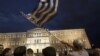 Greek Lawmakers Back Austerity Moves