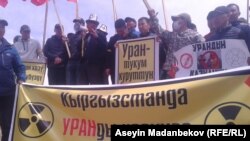 Участники митинга.
