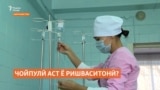 "Маоши дуруст дода, моро ба ришваситонӣ ташвиқ накунед!"