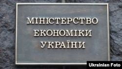 Як заявив міністр Олексій Соболєв, перед Мінекономіки зараз стоїть задача створити «принципово нову» інституційну платформу