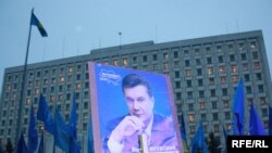 Мітинг на підтримку Партії регіонів в Києві в 2010 році