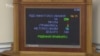 Депутати влаштували «день довкілля» у Верховній Раді
