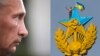 Президент Росії Володимир Путін і прапор України на радянській зірці в центрі Москви, який у розпалі війни майорів над російською столицею 20 серпня 2014 року (комбинированное фото)